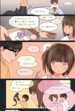 Page 32 of Fondle Lollipop #4