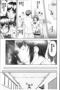 Page 123 of Kaname Date Jou | 加奈美Date 上