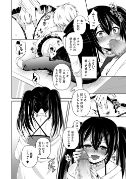 Page 122 of Tamaharu