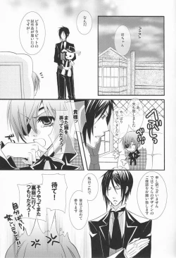 Page 10 of MACCHIATO