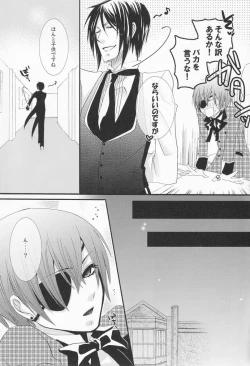 Page 12 of MACCHIATO