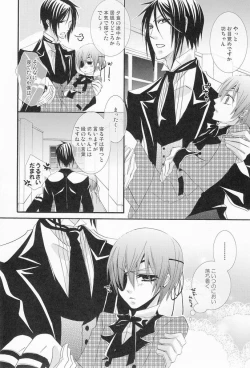 Page 13 of MACCHIATO