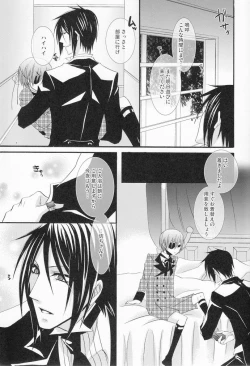 Page 14 of MACCHIATO