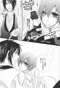 Page 24 of MACCHIATO