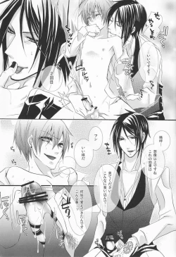 Page 26 of MACCHIATO