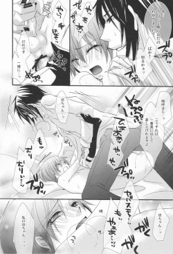 Page 29 of MACCHIATO