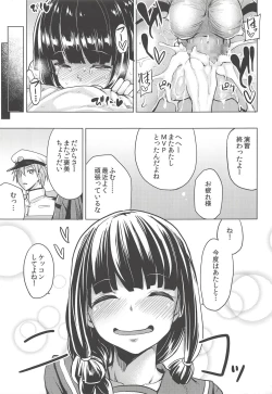 Page 18 of Kitakami-sama to.