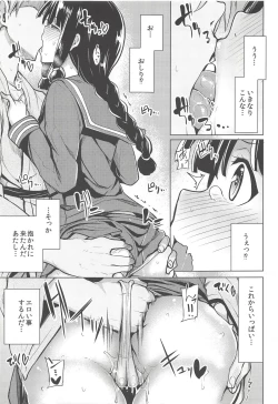 Page 8 of Kitakami-sama to.