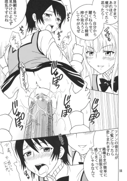 Page 12 of Maria ni Mune KyunKyun Vol. 2