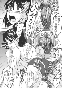 Page 44 of Maria ni Mune KyunKyun Vol. 2