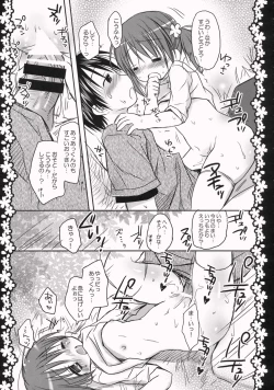 Page 14 of Sakura Hirahirara