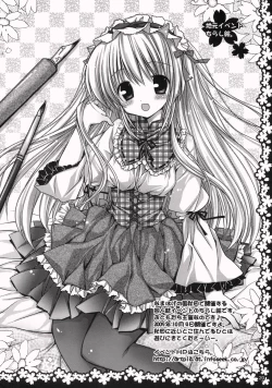 Page 19 of Sakura Hirahirara