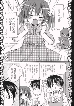 Page 4 of Sakura Hirahirara
