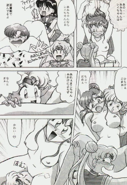 Page 4 of Shuyaku Muyou!