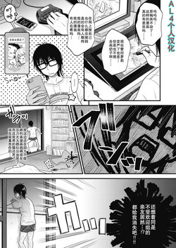 [Kiyomiya Ryo] Jikuu Keisatsu ga Yattekita! (COMIC AUN 2018-08) [Chinese] [AL4个人汉化] [Digital]