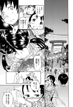 Page 104 of Cotton 100%