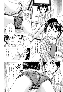 Page 149 of Cotton 100%