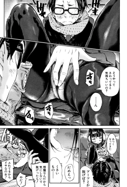 Page 182 of Cotton 100%