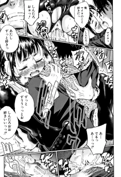 Page 202 of Cotton 100%