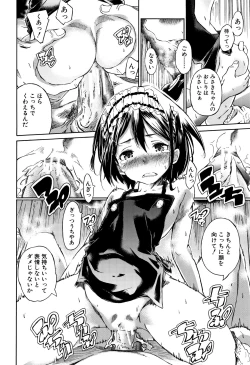 Page 85 of Cotton 100%