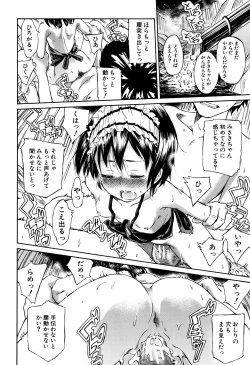 Page 87 of Cotton 100%