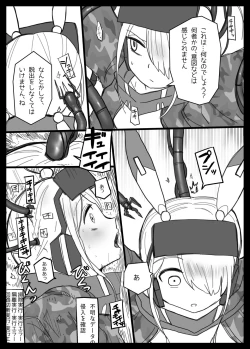 Page 4 of OtoshiAna