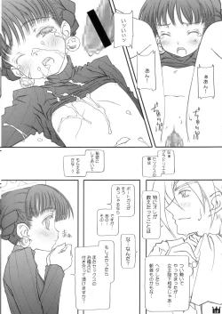 Page 10 of Oushitsu Nikki