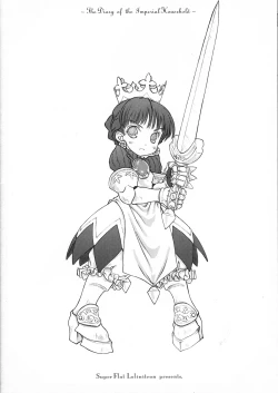 Page 16 of Oushitsu Nikki