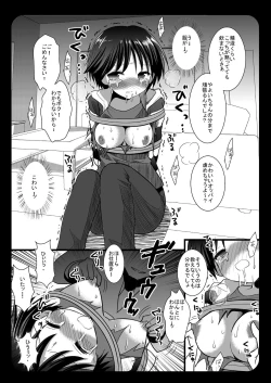 Page 6 of Hajimete no Ryoujoku Kikuchi Makoto