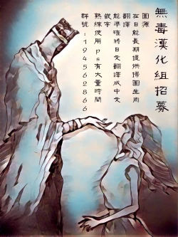 Page 23 of DARK DESIRE