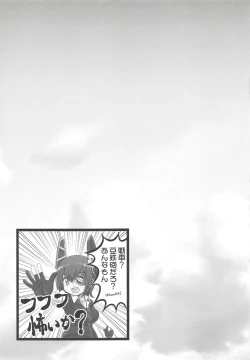 Page 16 of Kancolle Paradise Yon