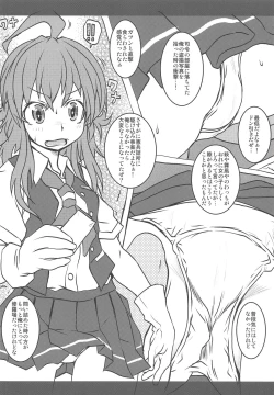 Page 21 of Kancolle Paradise Yon