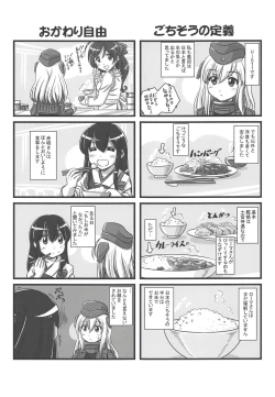 Page 30 of Kancolle Paradise Yon