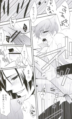 Page 21 of Akumade Nyanko Desukara