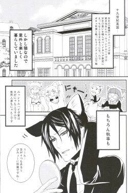 Page 4 of Akumade Nyanko Desukara