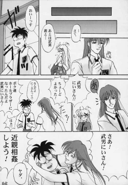 Page 21 of Tai! Tai! Tai! Tai! Ta~ihen! - Magical Hop Step