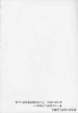 Page 44 of Tai! Tai! Tai! Tai! Ta~ihen! - Magical Hop Step