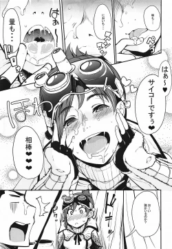 Page 12 of Kinoko Matsuri