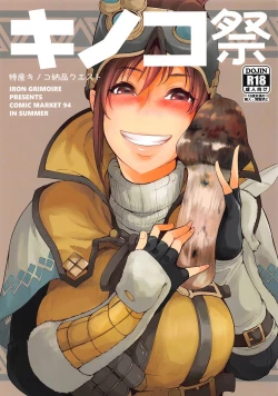 Page 1 of Kinoko Matsuri