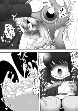 Page 13 of FROG HOLE