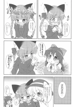Page 9 of Nyaa tte Itte yo Onee-chan!