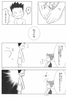 Page 13 of Wirbelwind