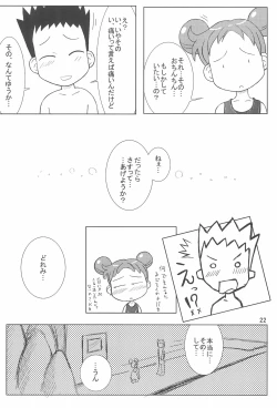 Page 22 of Wirbelwind