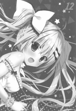 Page 12 of SUZU:CAN vol31