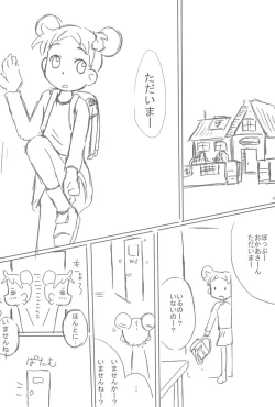 Page 28 of Shimai-bon
