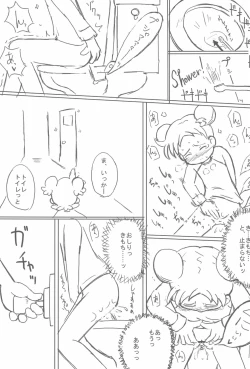 Page 31 of Shimai-bon