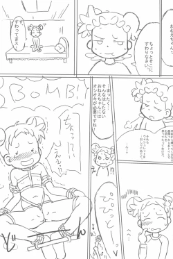 Page 33 of Shimai-bon