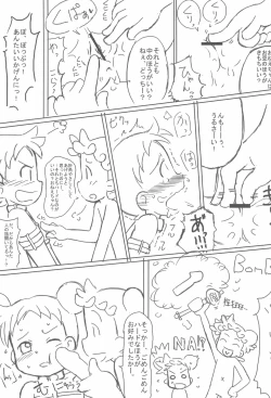 Page 35 of Shimai-bon