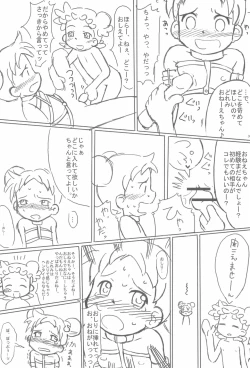 Page 36 of Shimai-bon