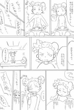 Page 40 of Shimai-bon